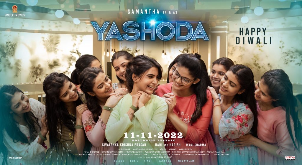 Yashoda Movie Trailer 