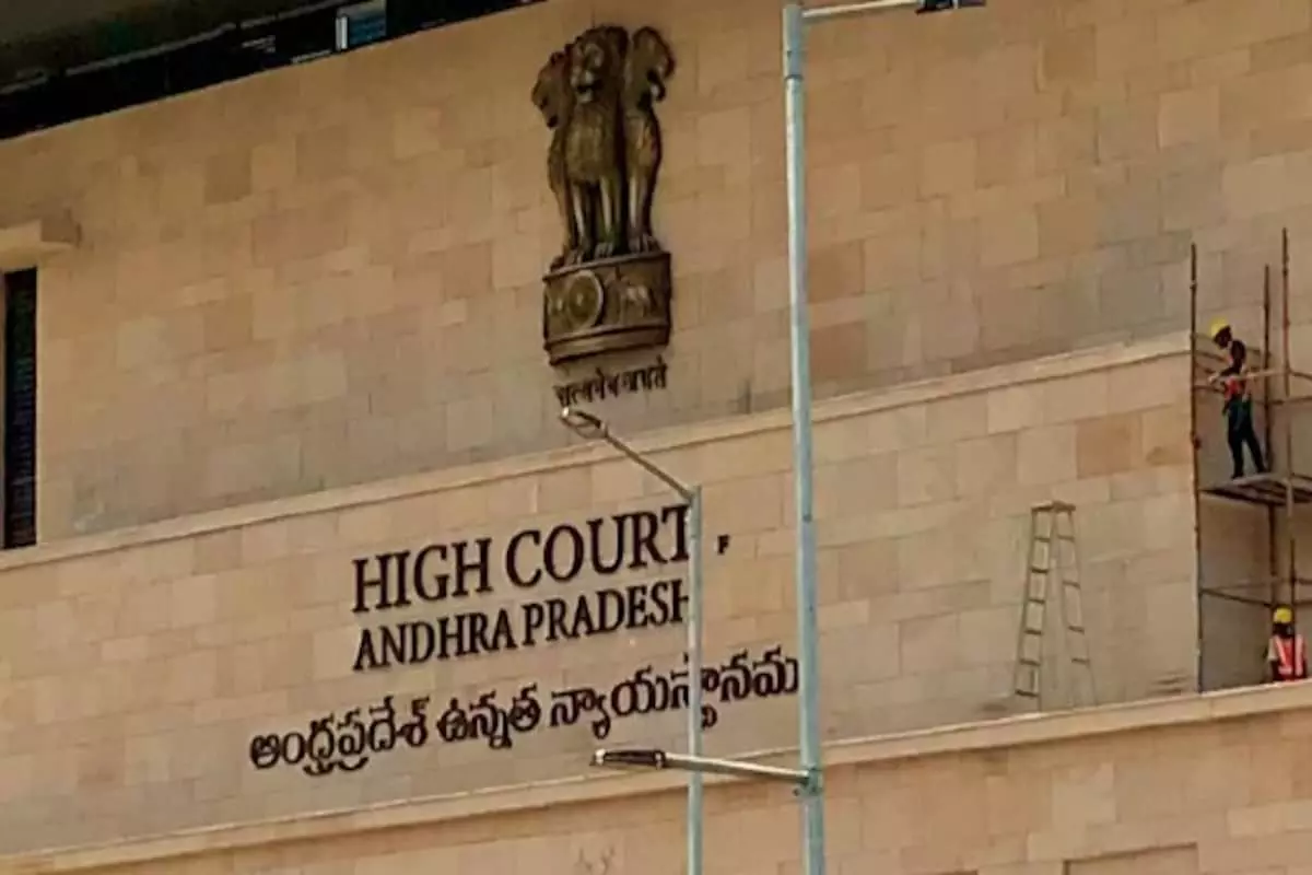 AP High Court: వాలంటీర్ల రాజీనామాలపై ఏపీ హైకోర్టు కీలక ఆదేశాలు
