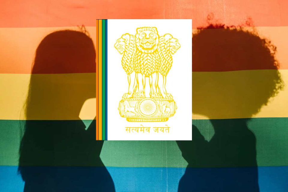 LGBT in UPSC