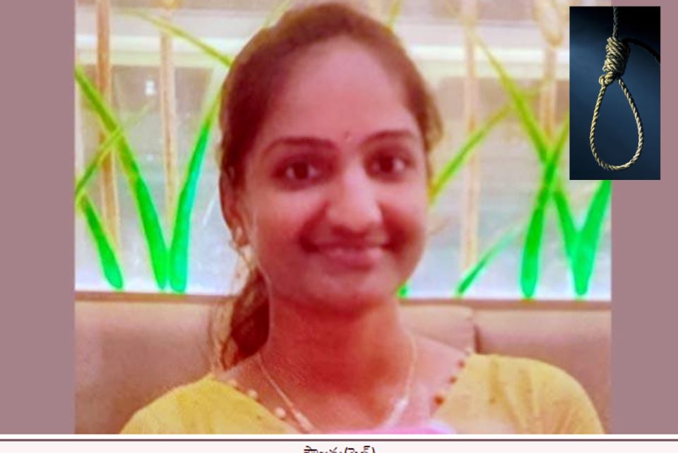 woman software employee commits suicide Pendurthi visakha Dist
