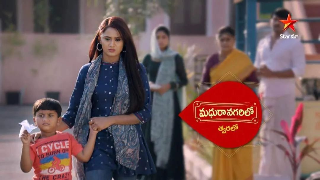 Bigg Boss 6 Telugu Keerthi new Serial MadhuraNagari Lo in Star Maa promo out 