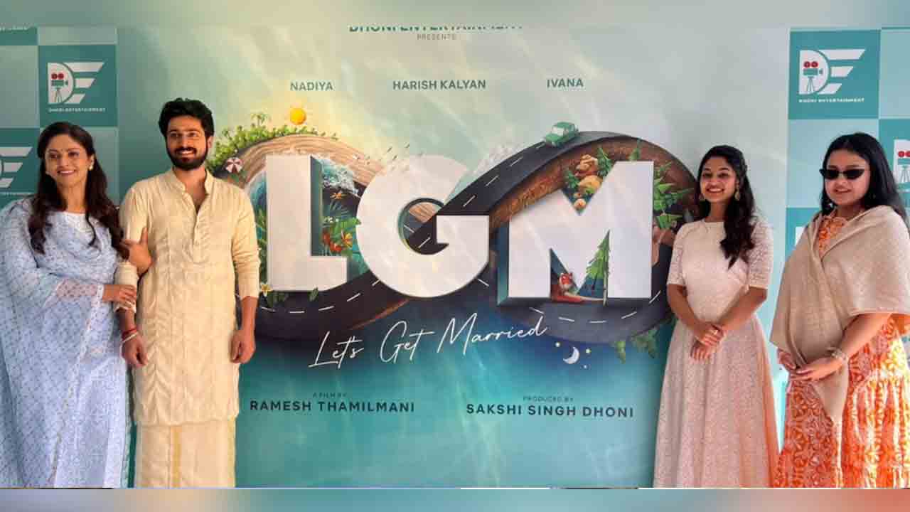 Dhoni Entertainments Lets get married movie motion poster