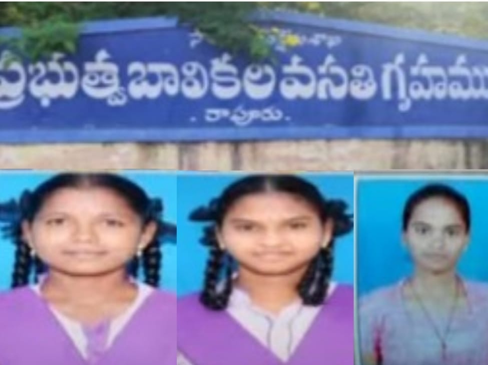 Govt Residential Hostel Students Missing Nellore District