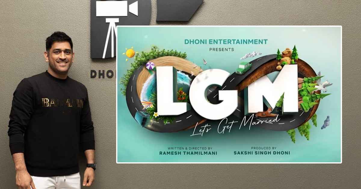Dhoni Entertainments Lets get married movie motion poster