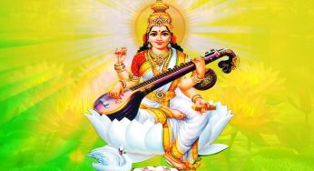 Vasant Panchami 2023: శ్రీ జ్ఞాన సరస్వతి దేవస్థానము బాసర విశిష్టత, వసంత పంచమి ప్రత్యేక సరస్వతి పూజలు