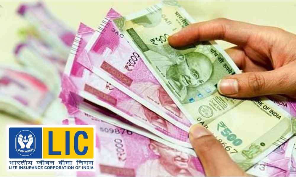 LIC Loans On low rate of Intrest 