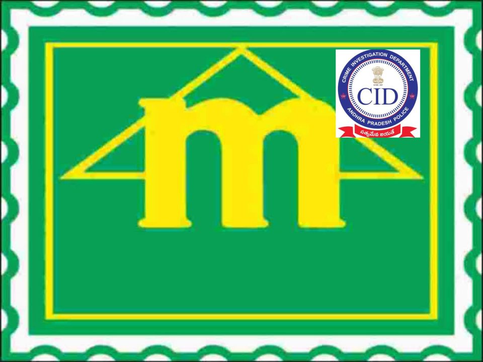 cid inspections are being conducted at the houses of the margadarshi managers and officials