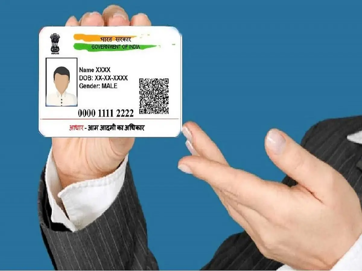 Aadhar card new services update