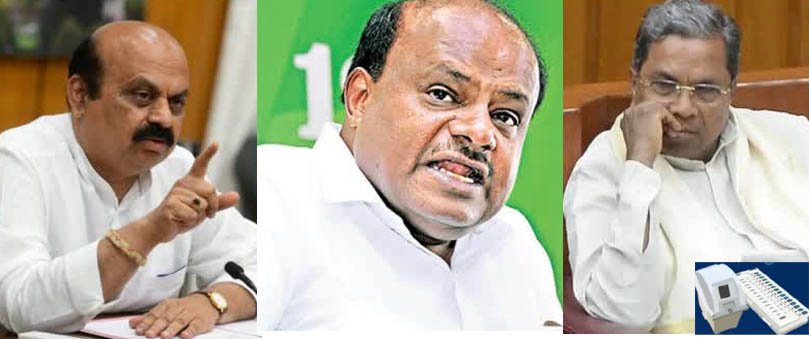 Karnataka assembly election 2023 exit polls