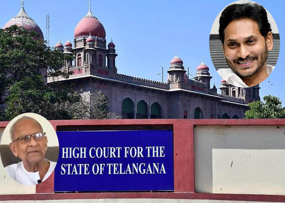 Telangana High Court Serious on HariramaJogaya