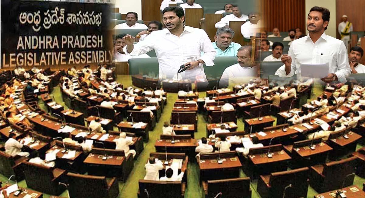 Jagan is going to introduce a bill in the AP assembly