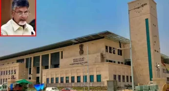 AP High Court: ఆ కేసులోనూ హైకోర్టులో చంద్రబాబుకు ఊరట