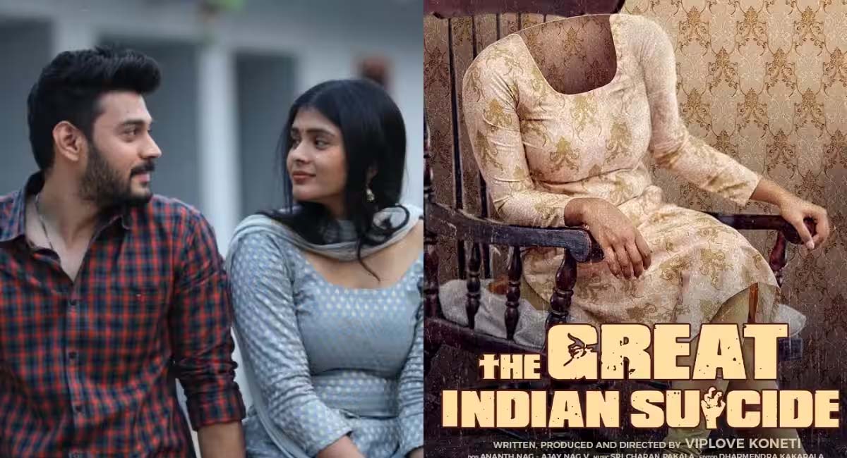 The Great Indian Suicide Review