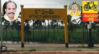 Kovvuru TDP: కొవ్వూరు టీడీపీలో చిచ్చురేపిన ఫ్లెక్సీల వ్యవహారం