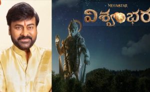 Do you know the meaning of Chiru's new movie title "Vishwambhara"