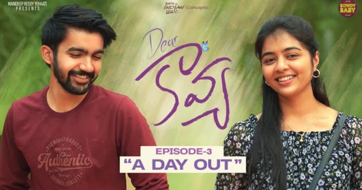 Kavya-Vijay's Love Story
