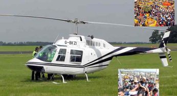 Helecopter Service For Medaram Jatara: మేడారం జాతరకు హెలికాఫ్టర్ సేవలు .. టికెట్ ధర ఎంతంటే..?
