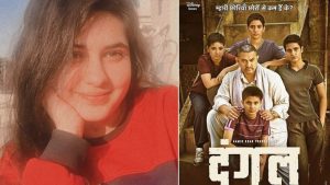 Dangal movie actress Suhani passed away