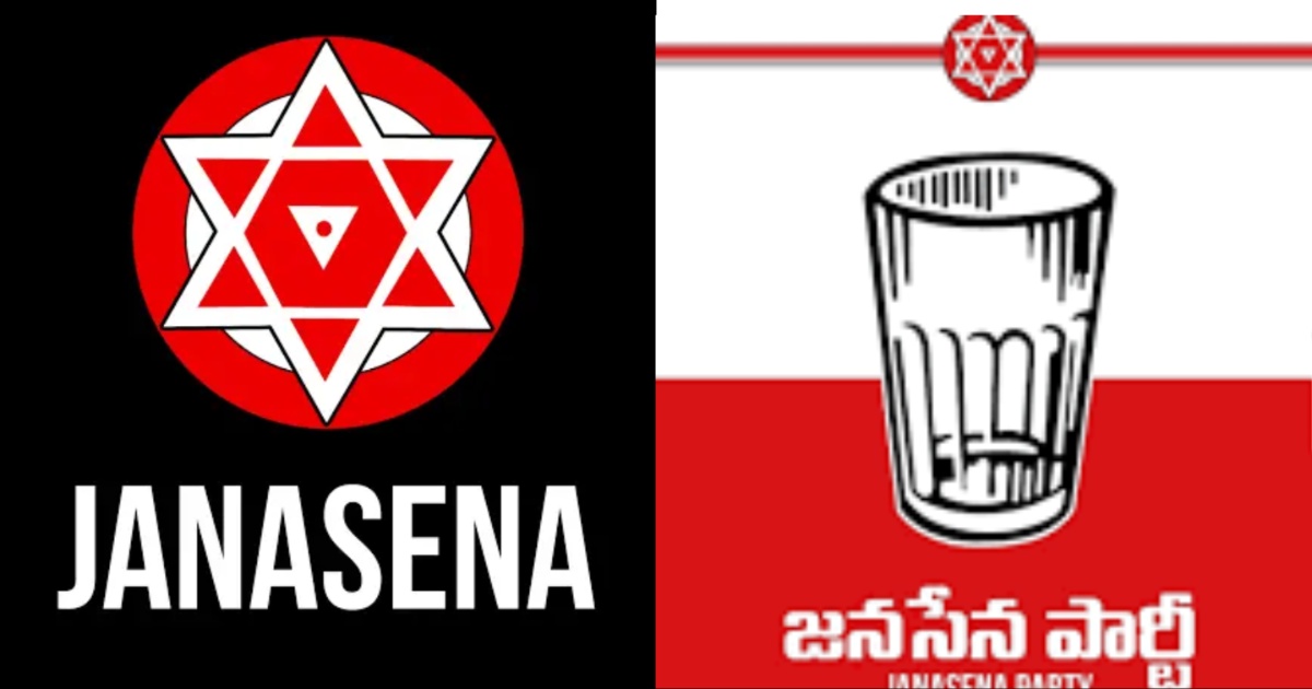 janasena Logo EPS Logo vector download - Free Media PNG Logos