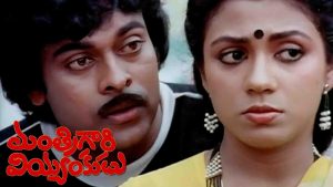 This is the only movie where Chiru acted with his father