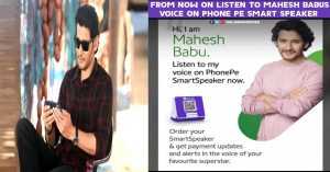 Mahesh Babu's voice on phone pay from now on