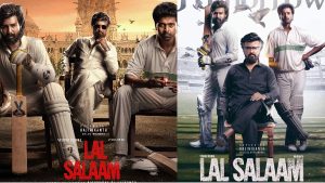 Lal Salam movie Twitter