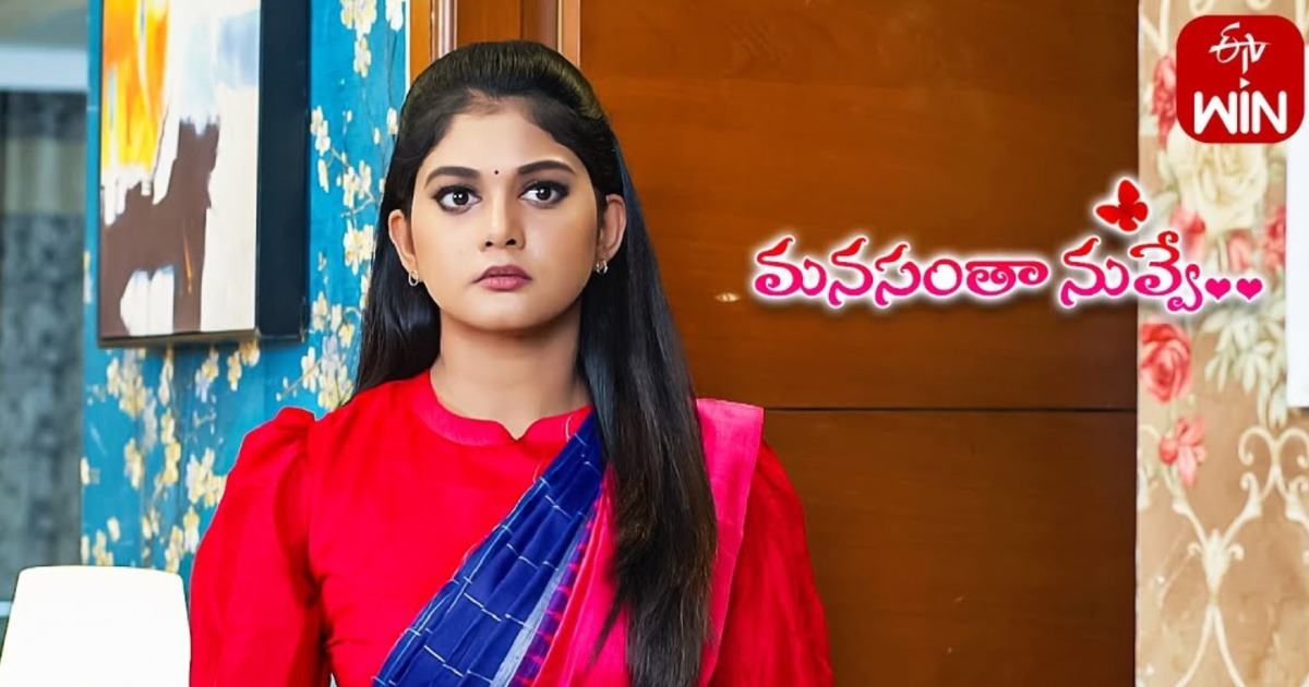 Manasantha Nuvve serial march 26th 2024 actress updates