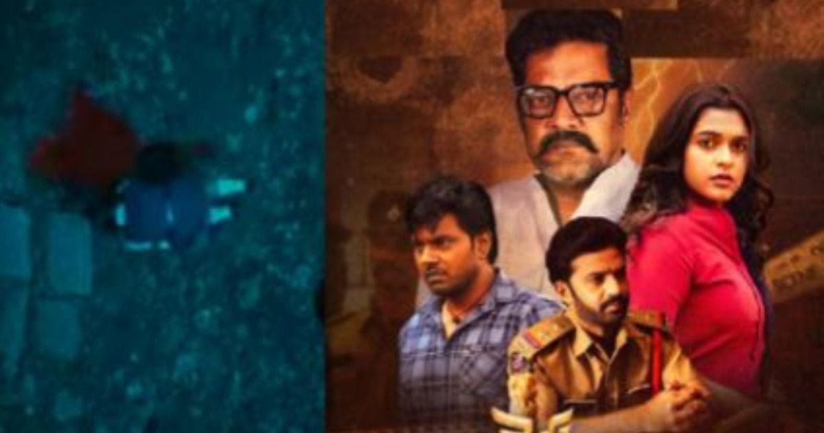 Arjun Ambati "Teppa Samudram" Teaser Release