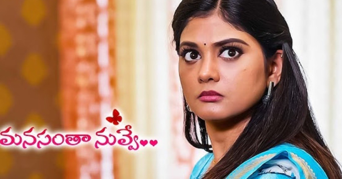 Manasantha Nuvve serial march 26th 2024 actress updates