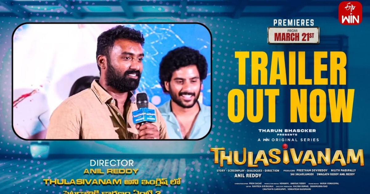 Thulasivanam OTT release updates