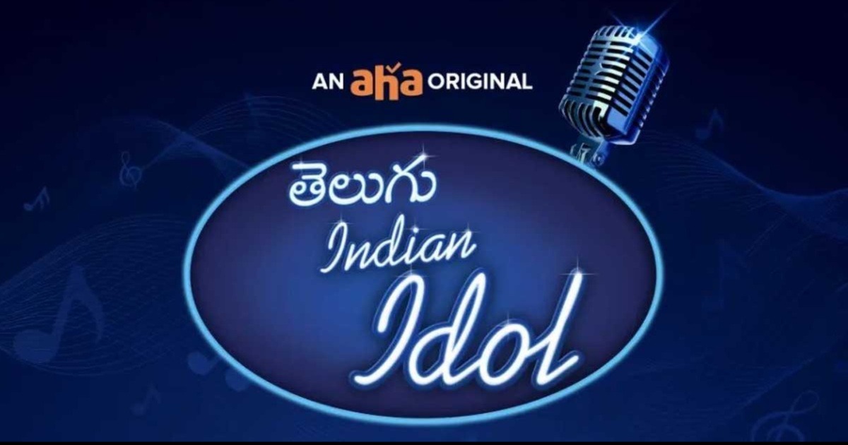 Telugu Indian Idol Season 3 updates