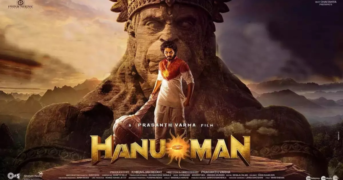 Hanuman Telugu TV Premiere