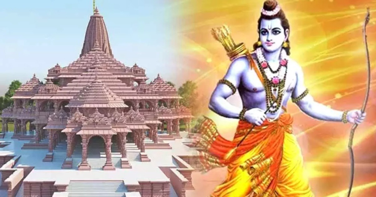 Rama Ayodhya movie updates