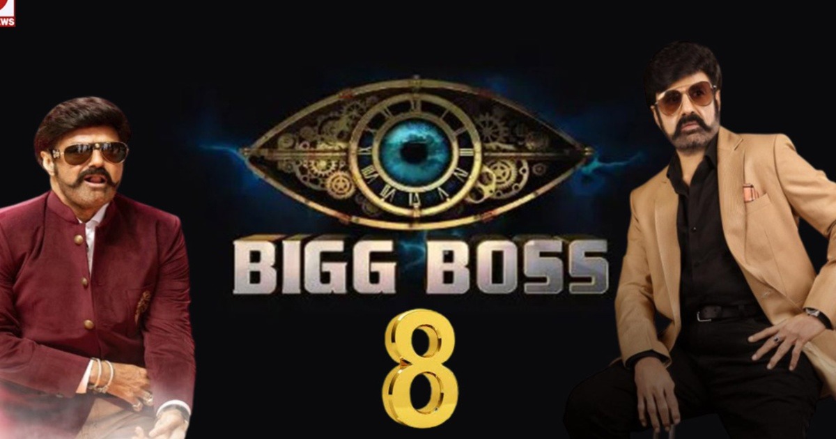 Big Boss 8 updates
